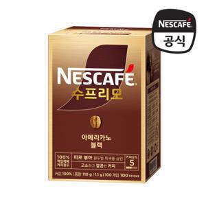 네스카페 수프리모 아메리카노 블랙 100T