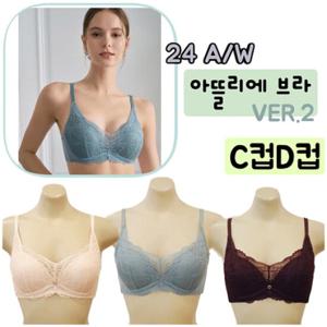 [비너스] 24년 A W 광고 아뜰리에 브라 2 VBR0991D C컵D컵 큰사이즈브라 빅사이즈브라 65C컵 65D컵