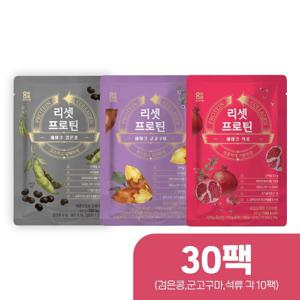 리셋프로틴 쉐이크 30팩(검은콩10팩+군고구마10팩+석류10팩)