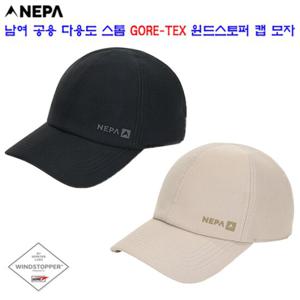 [네파][모자 캡](7KF7407)_남여 공용 다용도 스톰 고어텍스 윈드스토퍼 볼 캡 모자