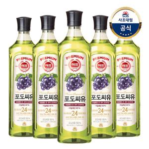 [사조대림] 해표 포도씨유 900ml x5병
