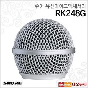 슈어 RK248G 유선마이크액세서리 / Shure/SM48용 그릴
