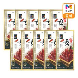 [목우촌] 쇠고기육포35g X 10개