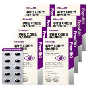 루테인지아잔틴 아스타잔틴 멀티케어 30캡슐x8박스/8개월