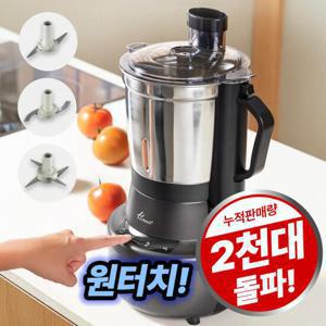 한일 초고속 대용량 블렌더 스텐 믹서기