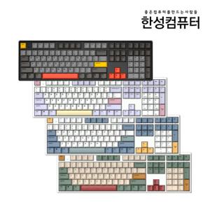 한성컴퓨터 GK898B PRO 염료승화 EDITION 유무선 무접점 키보드