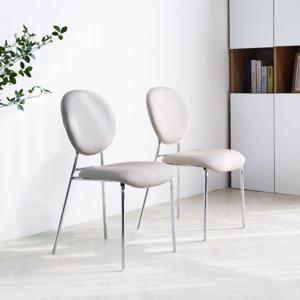 일루일루 스카 베릴 PU 가죽 식탁 의자 미드센츄리 인테리어