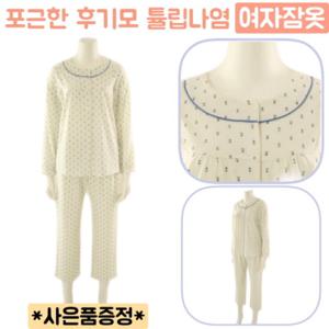 [비너스] 따뜻한 후기모 튤립나염 여자잠옷 VPA4451WS 귀여운 여성파자마 공주잠옷 수면잠옷 캐릭터잠옷