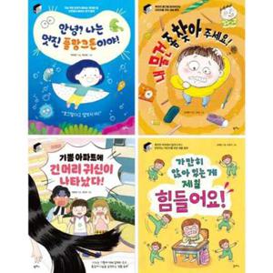[팜파스] 저학년 문해력 책 놀이터 세트(전4권) 9791170266761