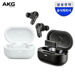 AKG N5 HYBRID 노이즈 캔슬링 블루투스 이어폰