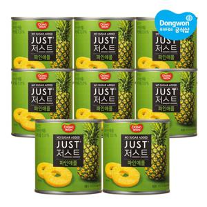 [동원] 저스트 노슈가 파인애플 425g x 8개 /후르츠칵테일