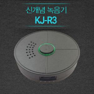 전화통화녹음기 KJ-R3 고음질 자동전화녹음기