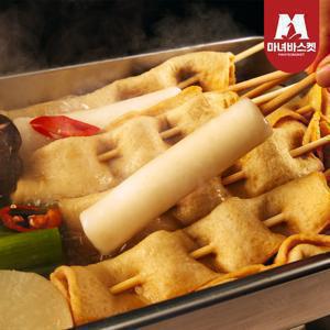 [12/15(월) 단하루 증정이벤트] 연육80% 부산 깡통시장 꼬치어묵(10개)+물떡(10개)