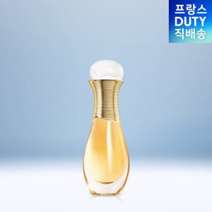[뷰티] 디올향수 쟈도르 롤러-펄 오드퍼퓸 20ML