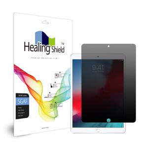 아이패드 에어3 프라이버시 사생활 보호필름 액정