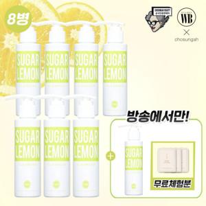 [NEW] 조성아 원더바스 슈가레몬 팩클렌저 핵심구성 (체험분3매)