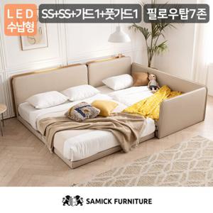 [삼익가구]루시 LED수납형 저상형 패밀리 침대 SS+SS(필로우탑 7존 독립 매트리스)+가드1+풋가드1