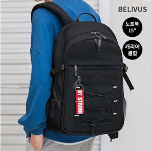 빌리버스 백팩 BRB151 신학기 학생 노트북 책가방