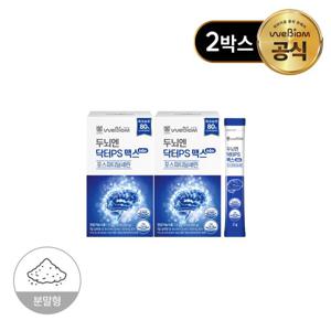 [서울대 위바이옴] NEW 두뇌엔 닥터 PS 맥스 포스파티딜세린 최고순도 80% 2개월분