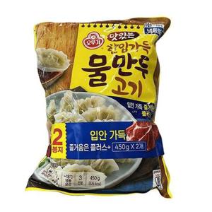 [에이알비티] 오뚜기 한입가득물만두 450g x 2 x 1개 27578