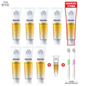 [더블] 명약원 프리미엄 잇몸&시린이케어 글루타사민 치약 120g 8개 + 40g 1개 + 잇몸칫솔 2개(색상랜덤)