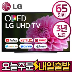 LG전자 65인치 UHD 4K 스마트 OLED TV OLED65C8 수도권스탠드 미사용리퍼