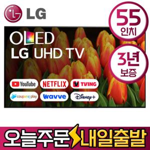 LG전자 55인치 UHD 4K 스마트 OLED TV OLED55E8 수도권스탠드 미사용리퍼