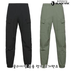 블랙야크 남성 간절기 반바지 분리형 등산바지 남성 트랜스폼팬츠 1BYPNSU011
