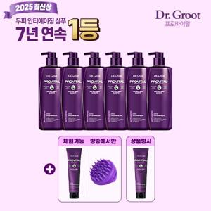 닥터그루트 2025 최신상 프로바이탈 매니아구성