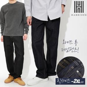 [해리슨] Y2K 테이큰 생지 데님 B9282 YYD1021
