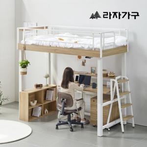 라자가구 오토 전동 높이조절 모션 2층 벙커침대 책상형 침대 프레임 SS