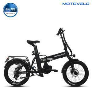 모토벨로 XT7M 프로3 PAS 500W 48V 20Ah 전기자전거