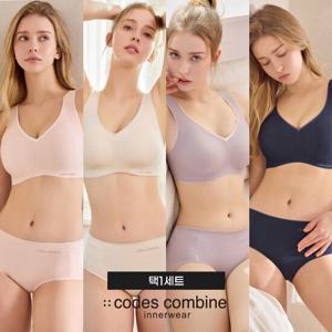 코데즈컴바인 25SS ALL NEW 투톤 BB브라팬티 단품 1세트