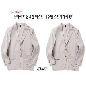 [지이크][주문집중]SS 정상상품 여름용 마혼방 베이지스판 홑겹재킷 4071 DHSIEG