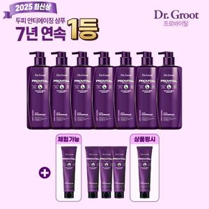 닥터그루트 2025 최신상 프로바이탈 VIP구성