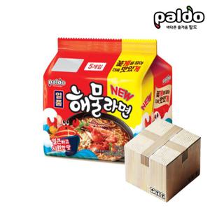 팔도 일품해물라면 120g 40개입