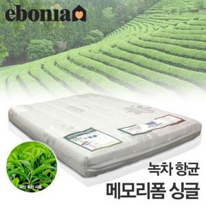 [에보니아] 녹차항균 메모리폼 싱글 매트리스 (이층침대 7T)