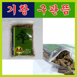 [기황산업] 기황구관뜸 1봉지 200개/온구기 별도구매/쑥뜸 뜸 뜸쑥 부항기 부황기/