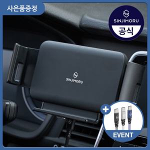 [케이블 증정]Z시리즈 호환 오그랩 와이드 차량용 무선 충전 거치대 갤럭시 Z 폴드 플립 4 3 2 1 거치대 핸드폰 스마트폰 휴대폰 FOD 센서
