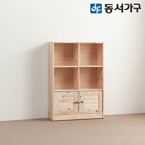 [동서가구]삼나무 원목 800 수납 슬림책장 DF62872H