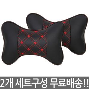 QS_03 헤드레스트 합성피혁 목쿠션 2P 세트구성/헤드쿠션/목베개/목배개/목베게/목배게/차량용품/자동차용품/차량용목쿠션/시트/방석