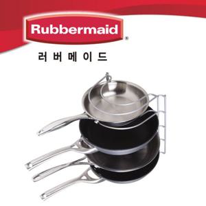[러버메이드] 주방 정리의 달인! 팬 오가나이저