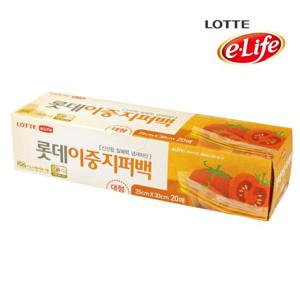 롯데 이라이프 이중지퍼백-대