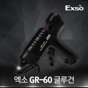 Exso 엑소GR-60/공업용글루건