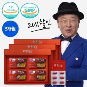 리턴큐 정어리펩타이드 3개월분