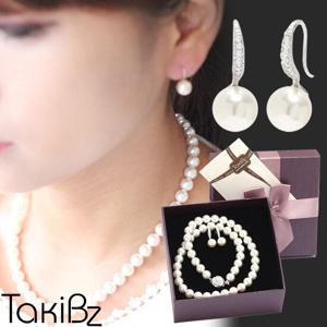 [타키비즈] 렉시펄 화이트진주세트(실버귀침+마감)