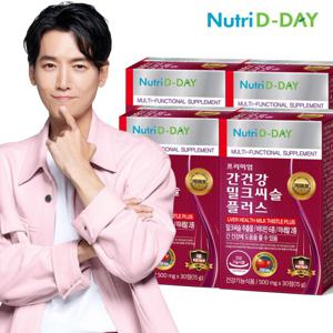 뉴트리디데이 프리미엄 간건강 밀크씨슬(PTP) 4박스 (총4개월분)