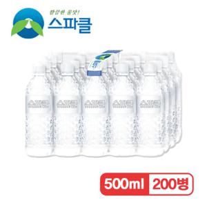 [무라벨 빈병회수] 스파클 생수 500ml×200병