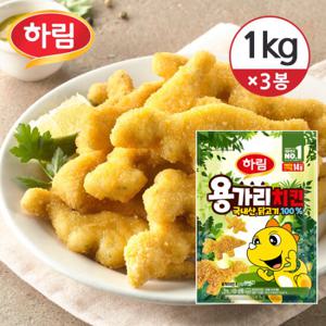 [하림치킨세트] 용가리치킨 1kg×3개입 [냉동식품]