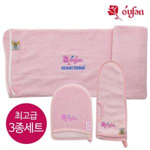 [범양산업]오션 컬러 3종세트(장갑+미용+바디)/오션타올/때타올